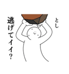 としは幸せです。27（個別スタンプ：38）