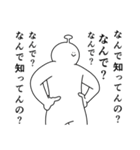 としは幸せです。27（個別スタンプ：40）