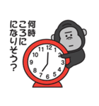 家族連絡用〇ゴリラのスタンプ7（個別スタンプ：1）