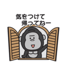 家族連絡用〇ゴリラのスタンプ7（個別スタンプ：3）