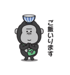 家族連絡用〇ゴリラのスタンプ7（個別スタンプ：6）