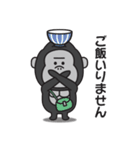 家族連絡用〇ゴリラのスタンプ7（個別スタンプ：7）