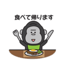 家族連絡用〇ゴリラのスタンプ7（個別スタンプ：8）
