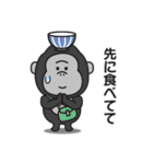 家族連絡用〇ゴリラのスタンプ7（個別スタンプ：10）