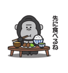家族連絡用〇ゴリラのスタンプ7（個別スタンプ：11）