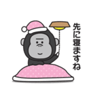 家族連絡用〇ゴリラのスタンプ7（個別スタンプ：12）