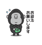 家族連絡用〇ゴリラのスタンプ7（個別スタンプ：14）