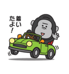 家族連絡用〇ゴリラのスタンプ7（個別スタンプ：16）