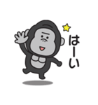 家族連絡用〇ゴリラのスタンプ7（個別スタンプ：18）