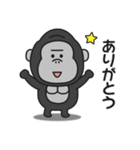 家族連絡用〇ゴリラのスタンプ7（個別スタンプ：19）
