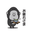 家族連絡用〇ゴリラのスタンプ7（個別スタンプ：20）