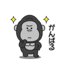家族連絡用〇ゴリラのスタンプ7（個別スタンプ：22）