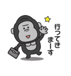 家族連絡用〇ゴリラのスタンプ7（個別スタンプ：23）