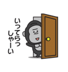 家族連絡用〇ゴリラのスタンプ7（個別スタンプ：24）