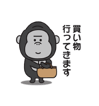 家族連絡用〇ゴリラのスタンプ7（個別スタンプ：25）
