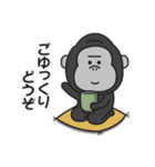家族連絡用〇ゴリラのスタンプ7（個別スタンプ：26）