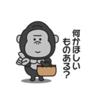 家族連絡用〇ゴリラのスタンプ7（個別スタンプ：27）