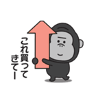 家族連絡用〇ゴリラのスタンプ7（個別スタンプ：28）