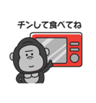 家族連絡用〇ゴリラのスタンプ7（個別スタンプ：29）