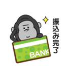 家族連絡用〇ゴリラのスタンプ7（個別スタンプ：30）