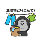 家族連絡用〇ゴリラのスタンプ7（個別スタンプ：32）