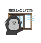 家族連絡用〇ゴリラのスタンプ7（個別スタンプ：33）