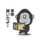 家族連絡用〇ゴリラのスタンプ7（個別スタンプ：34）