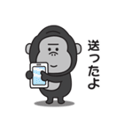 家族連絡用〇ゴリラのスタンプ7（個別スタンプ：39）