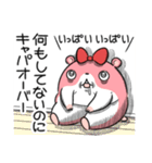 ヤムスター 21（無気力で病む）（個別スタンプ：2）