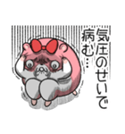 ヤムスター 21（無気力で病む）（個別スタンプ：3）