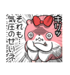 ヤムスター 21（無気力で病む）（個別スタンプ：4）