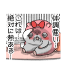 ヤムスター 21（無気力で病む）（個別スタンプ：5）