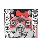 ヤムスター 21（無気力で病む）（個別スタンプ：6）