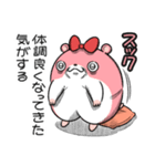 ヤムスター 21（無気力で病む）（個別スタンプ：8）