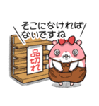 ヤムスター 21（無気力で病む）（個別スタンプ：11）