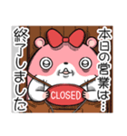 ヤムスター 21（無気力で病む）（個別スタンプ：12）