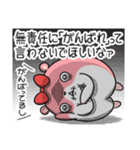 ヤムスター 21（無気力で病む）（個別スタンプ：17）