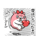 ヤムスター 21（無気力で病む）（個別スタンプ：19）