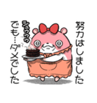 ヤムスター 21（無気力で病む）（個別スタンプ：21）