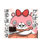 ヤムスター 21（無気力で病む）（個別スタンプ：22）