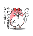 ヤムスター 21（無気力で病む）（個別スタンプ：23）