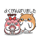 ヤムスター 21（無気力で病む）（個別スタンプ：24）