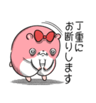 ヤムスター 21（無気力で病む）（個別スタンプ：28）