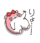 ヤムスター 21（無気力で病む）（個別スタンプ：29）