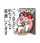 ヤムスター 21（無気力で病む）（個別スタンプ：31）