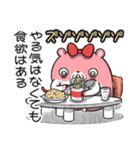 ヤムスター 21（無気力で病む）（個別スタンプ：37）