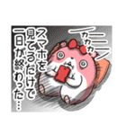 ヤムスター 21（無気力で病む）（個別スタンプ：39）