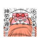 ヤムスター 21（無気力で病む）（個別スタンプ：40）