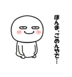 笑ってるけど目つき悪い丸い人（個別スタンプ：2）
