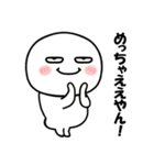 笑ってるけど目つき悪い丸い人（個別スタンプ：4）